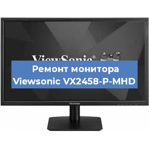 Замена конденсаторов на мониторе Viewsonic VX2458-P-MHD в Волгограде